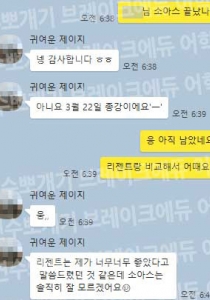 대학부설어학연수 런던...