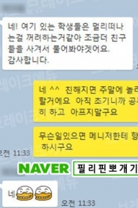 클락 cip어학원 마냥 ...